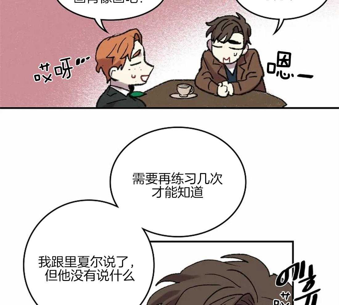第37话_那种人？25
