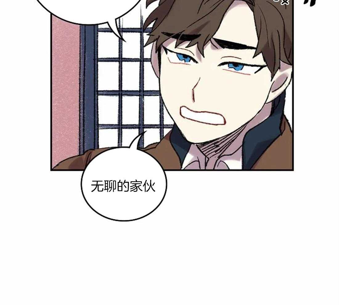 第37话_那种人？26