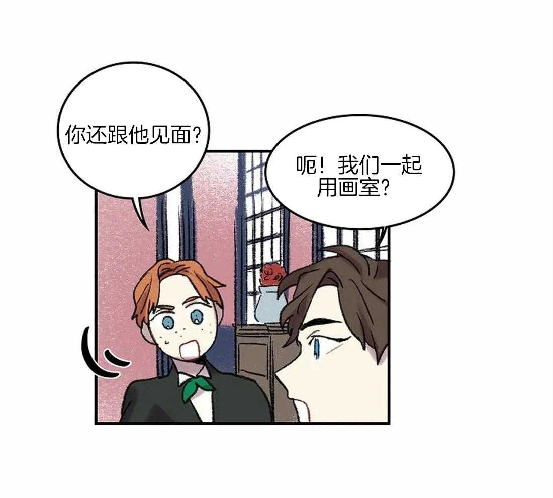 第37话_那种人？28