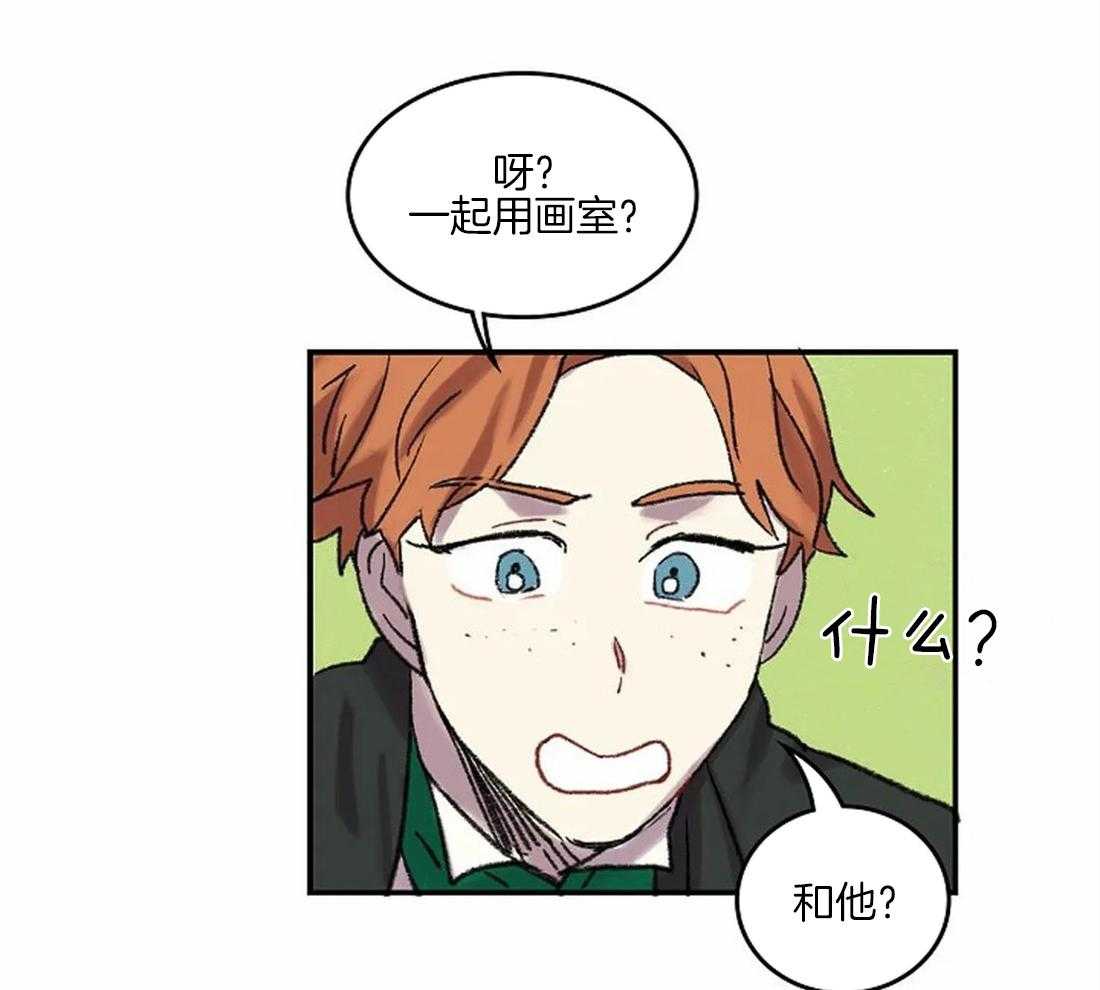 第37话_那种人？29