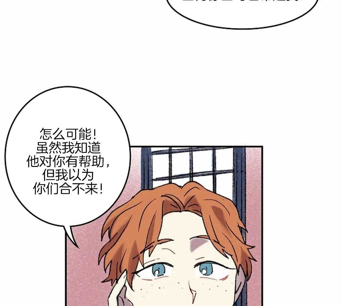 第37话_那种人？31