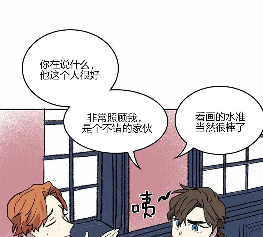 第37话_那种人？34