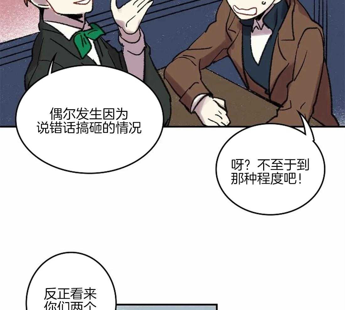 第37话_那种人？35