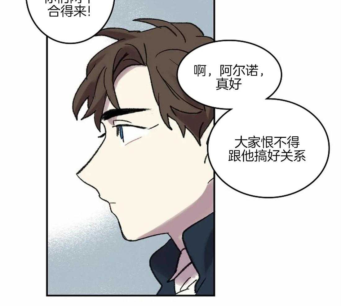第37话_那种人？36