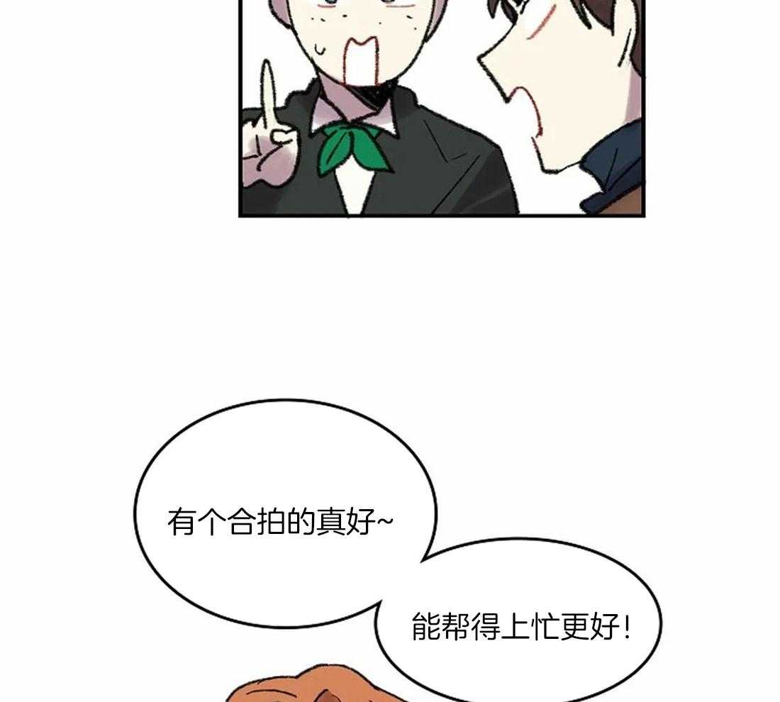 第37话_那种人？38