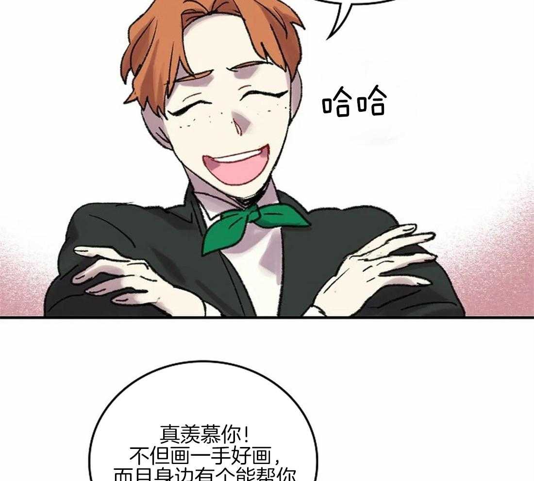 第37话_那种人？39