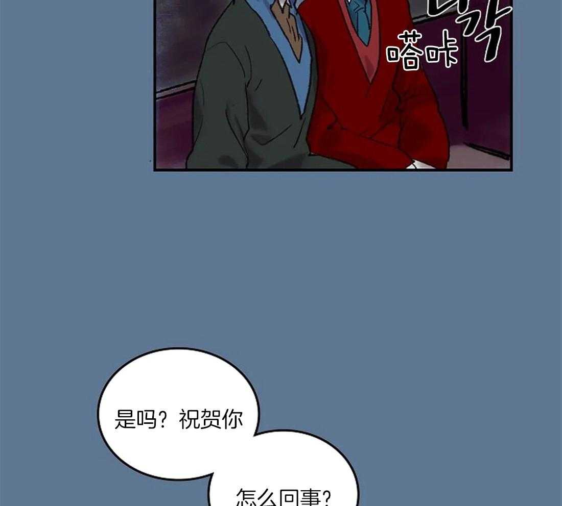第37话_那种人？4