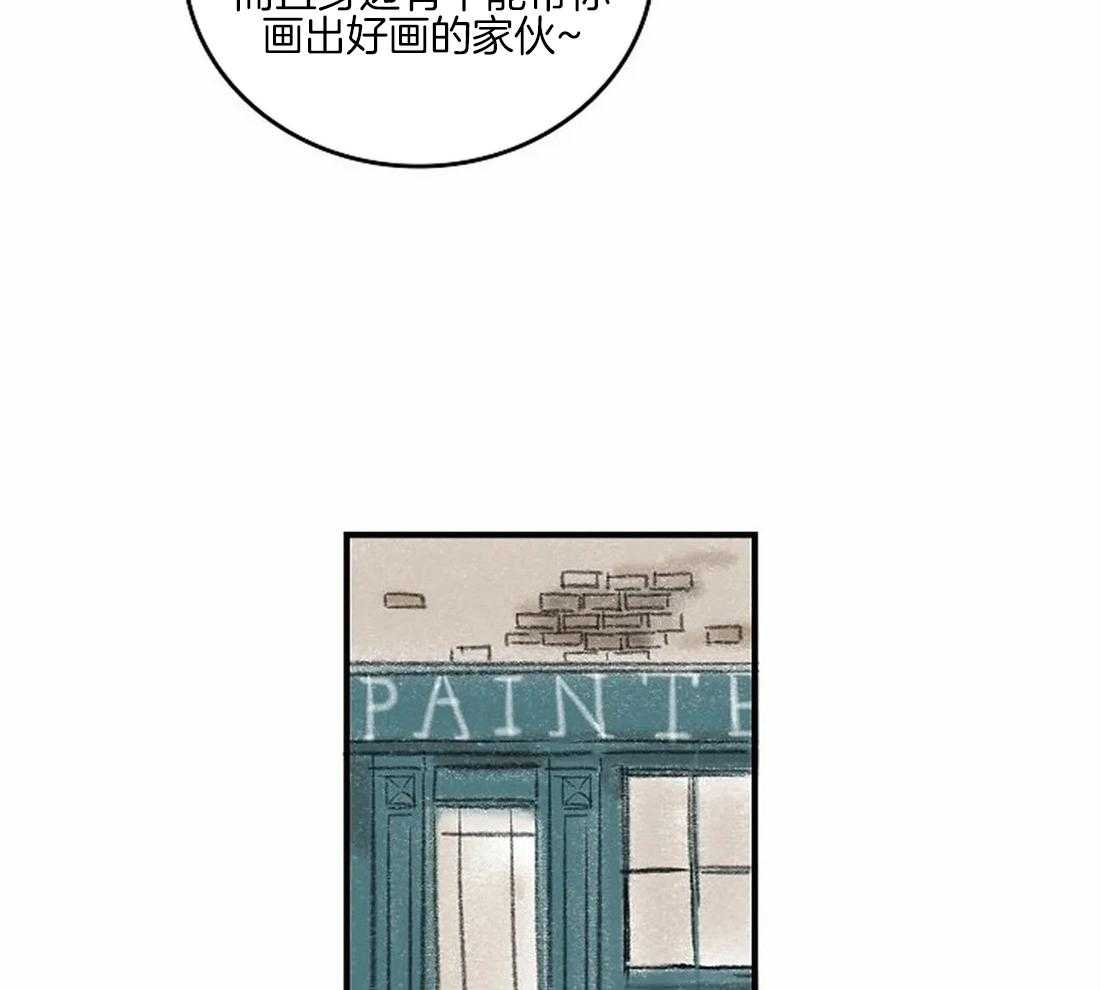第37话_那种人？40
