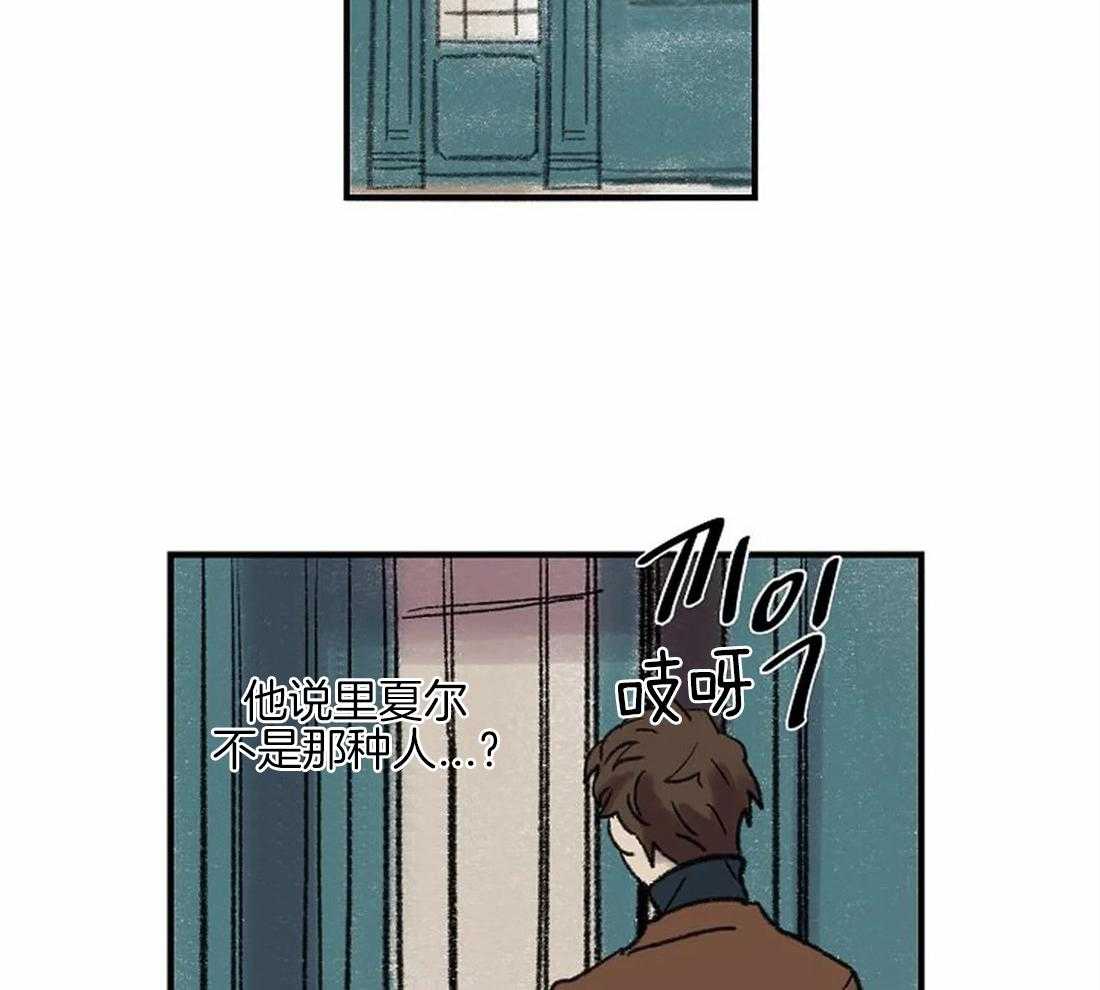 第37话_那种人？41