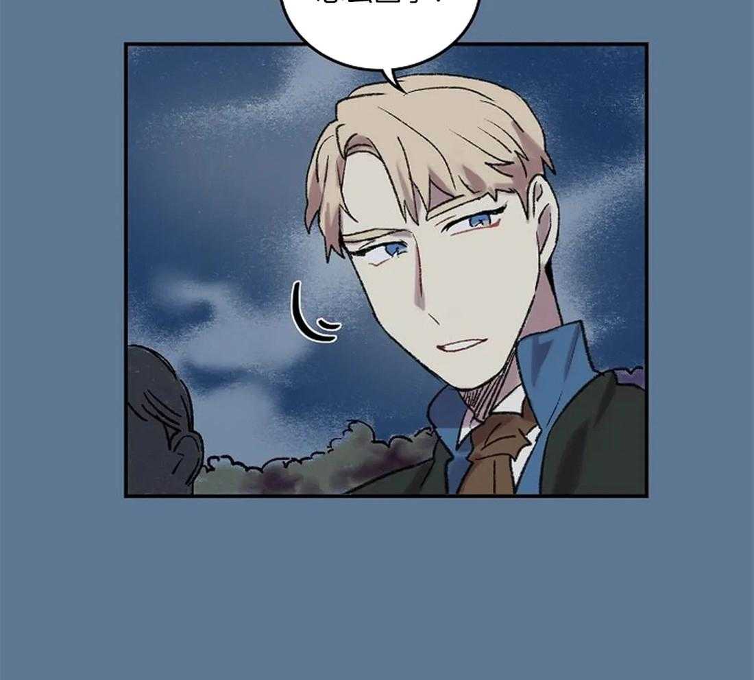 第37话_那种人？5
