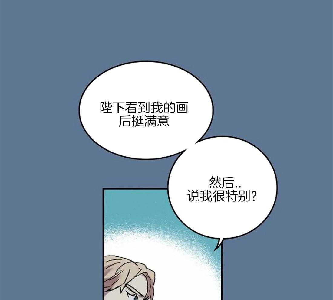 第37话_那种人？6