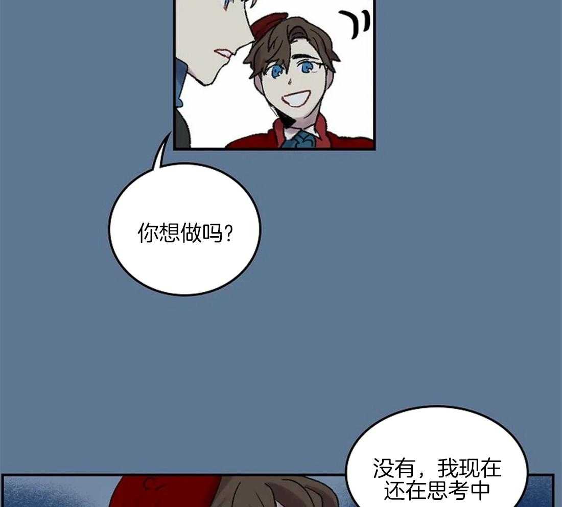 第37话_那种人？7