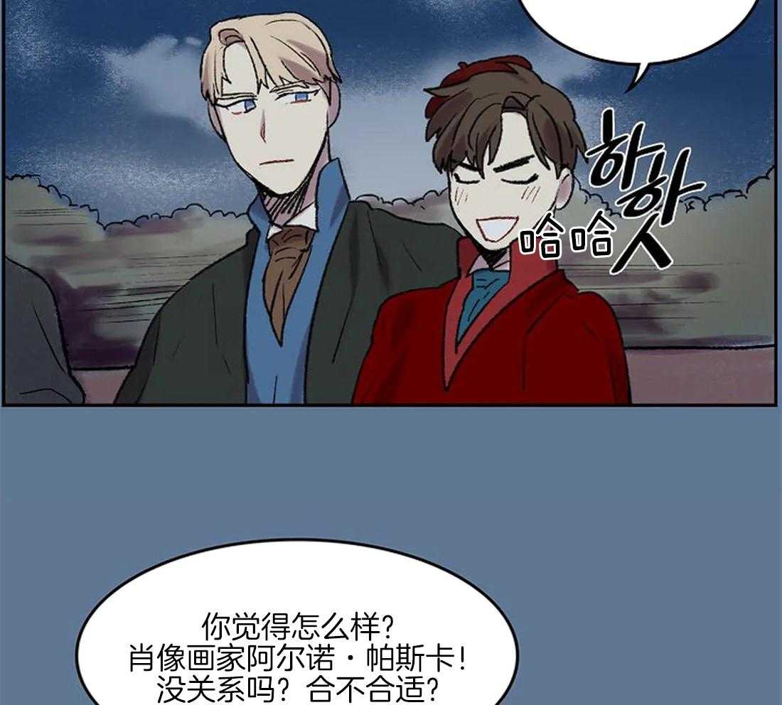 第37话_那种人？9