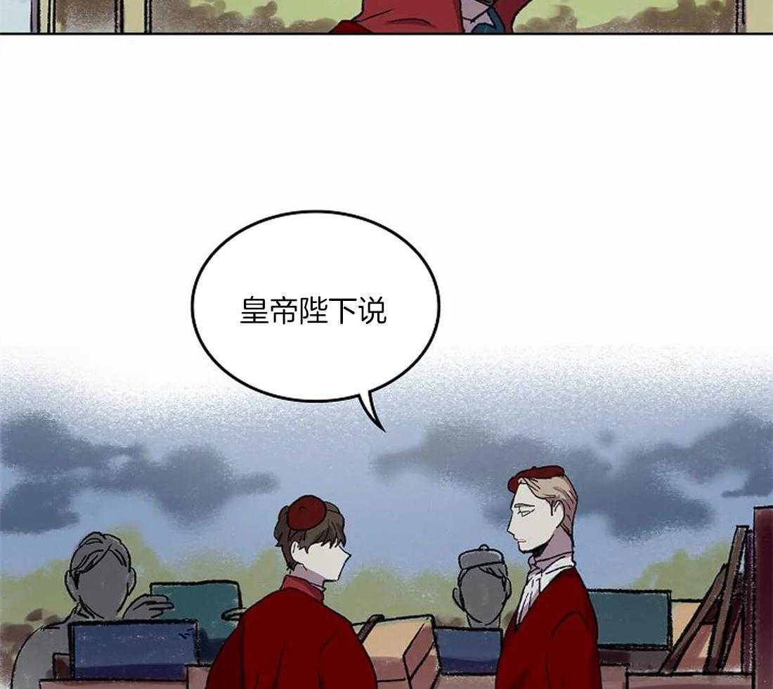 第36话_陛下的推荐1