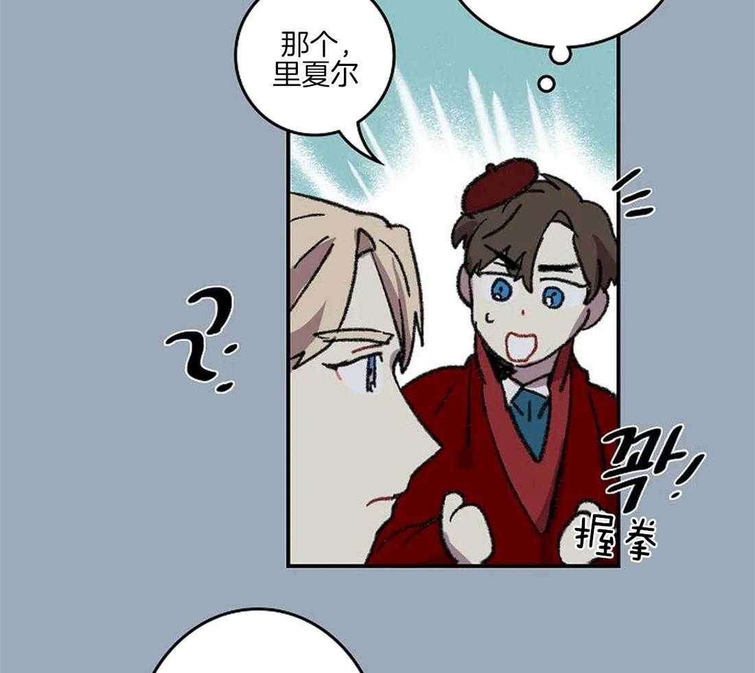 第36话_陛下的推荐11