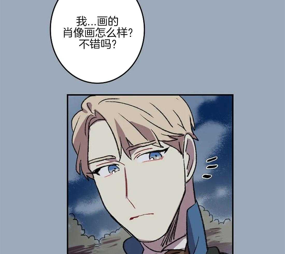 第36话_陛下的推荐12