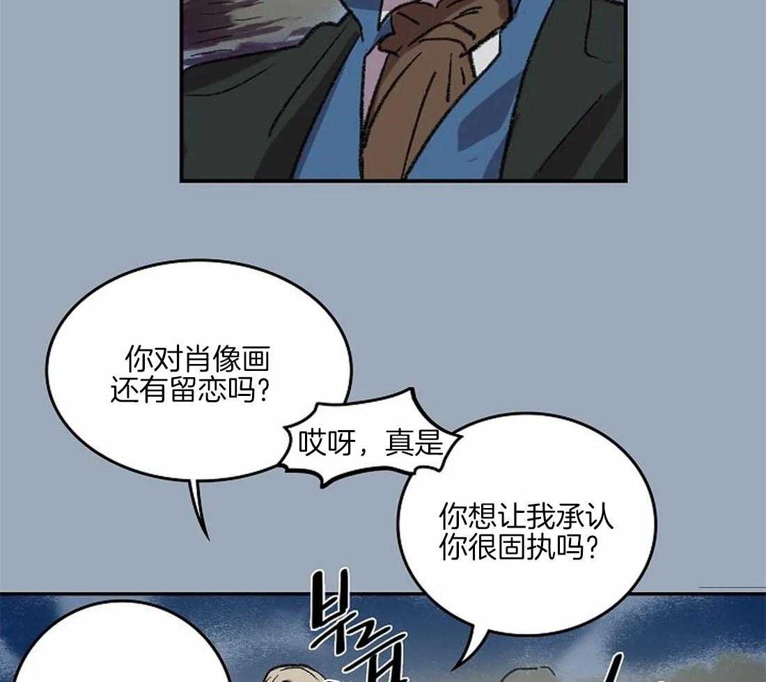第36话_陛下的推荐13
