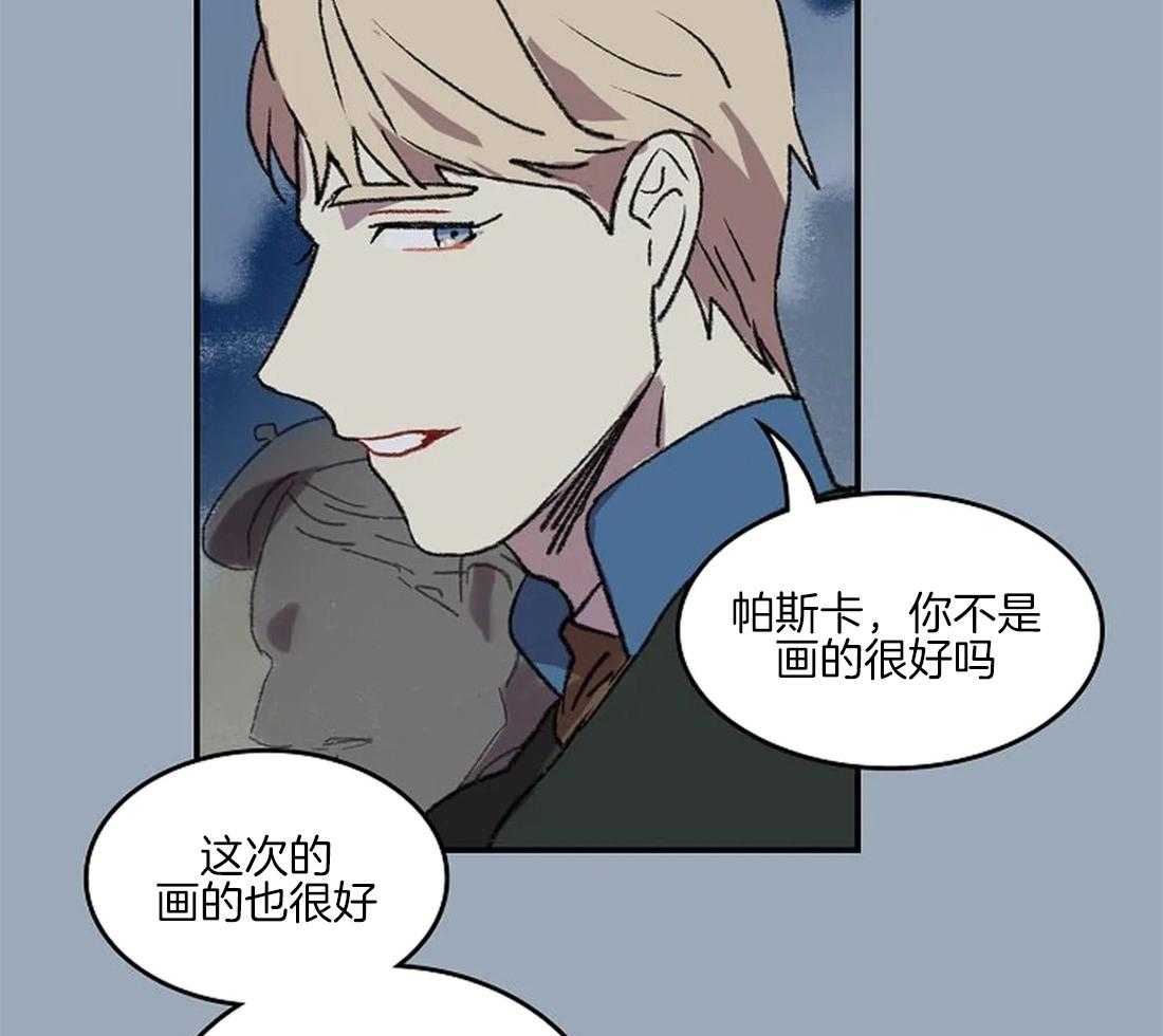 第36话_陛下的推荐15