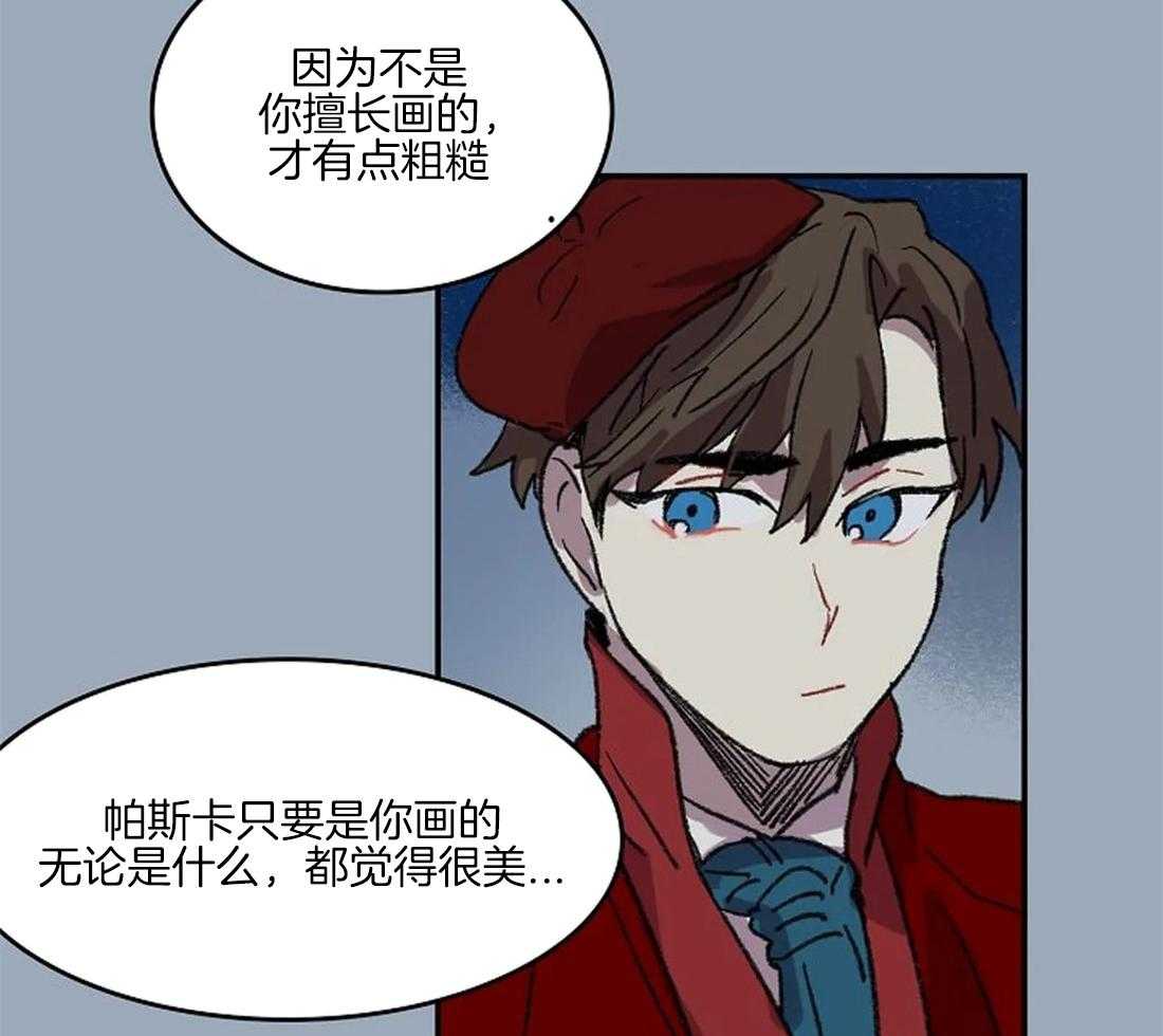 第36话_陛下的推荐16