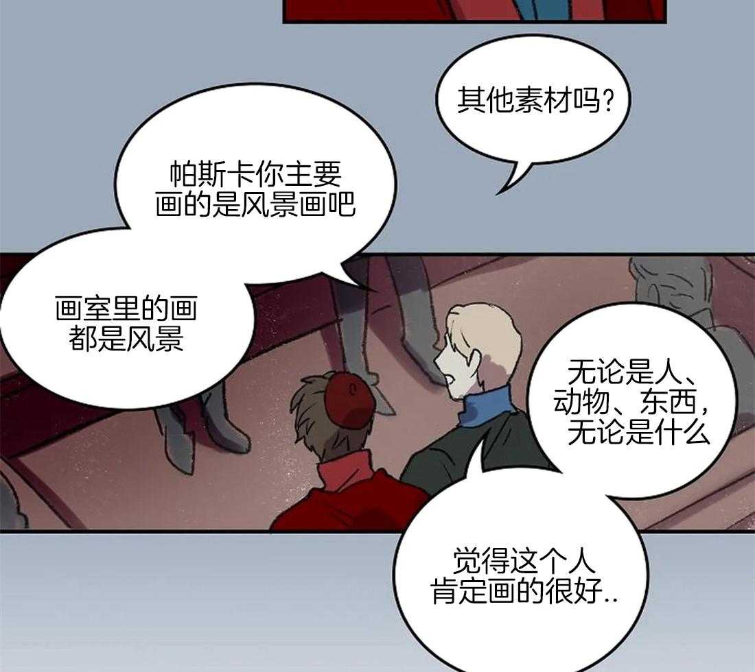 第36话_陛下的推荐17