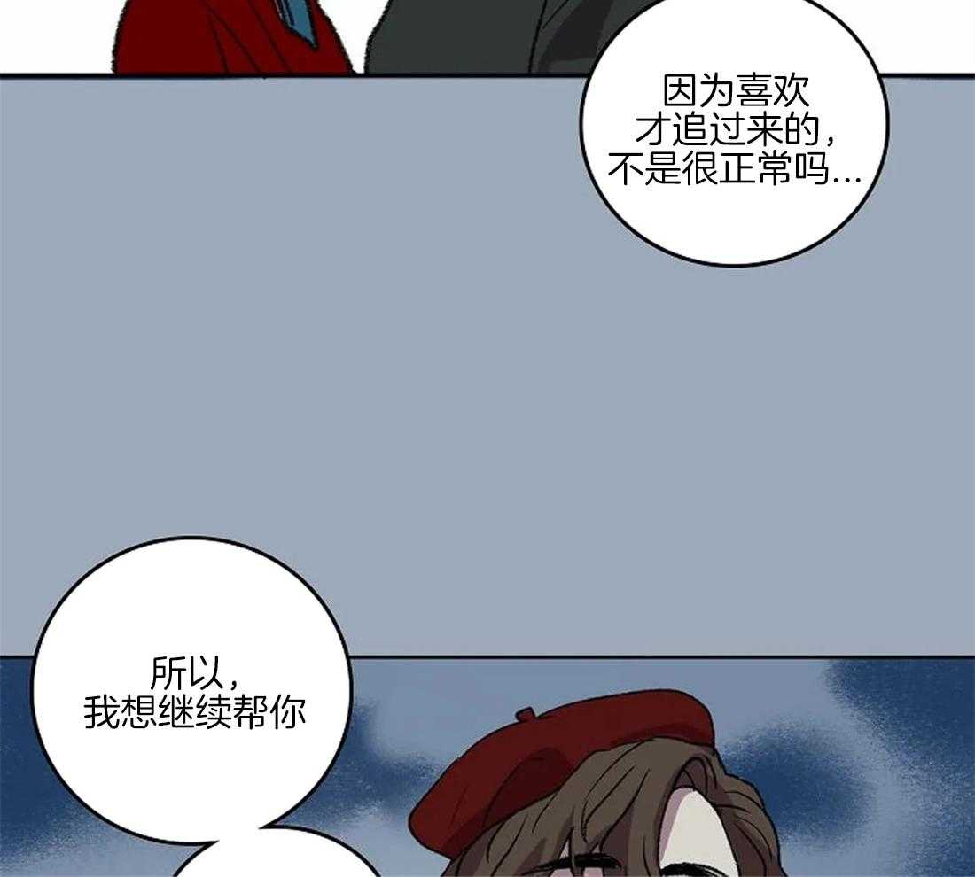 第36话_陛下的推荐19