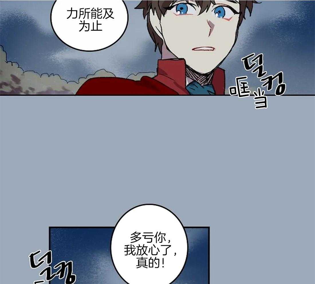 第36话_陛下的推荐20