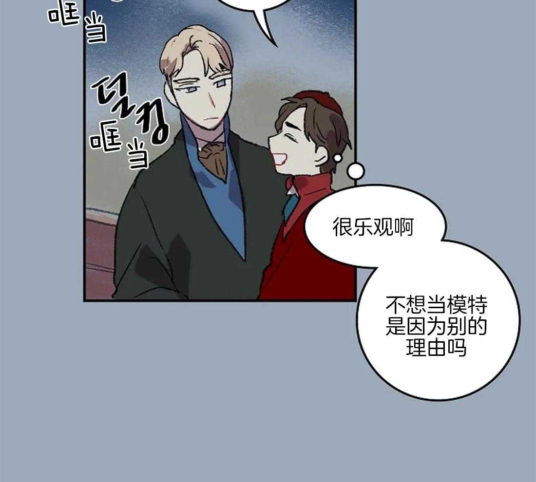 第36话_陛下的推荐21