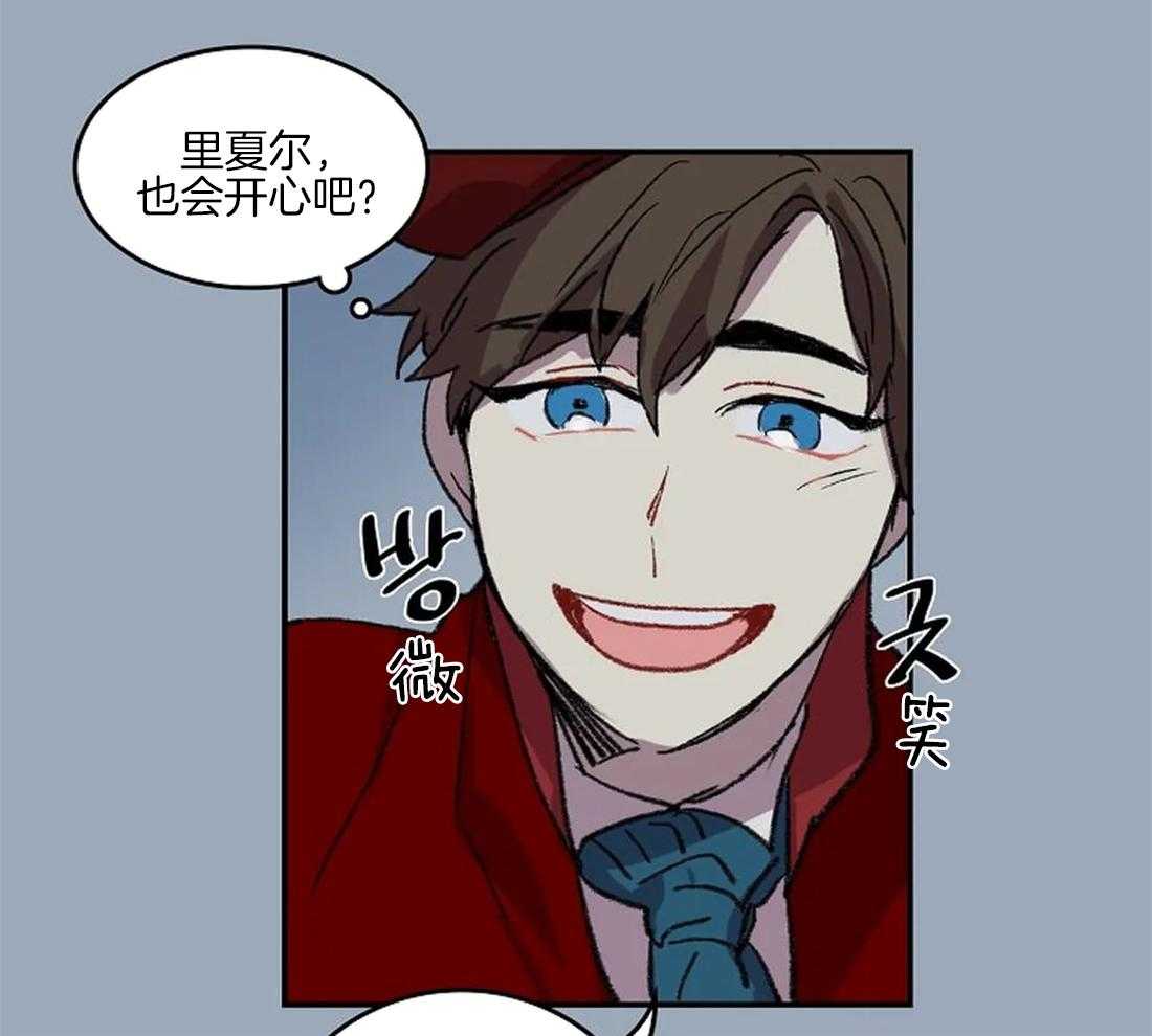 第36话_陛下的推荐22
