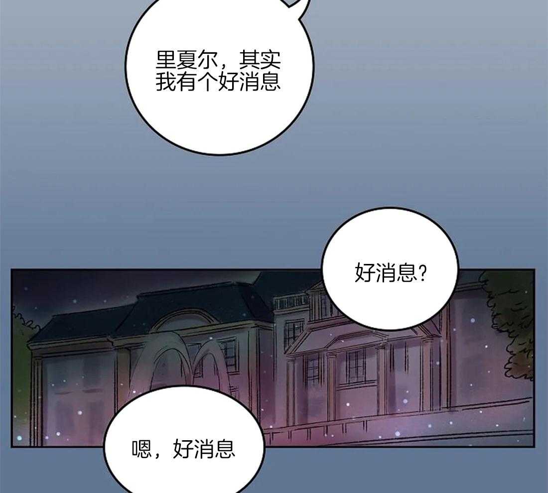第36话_陛下的推荐23
