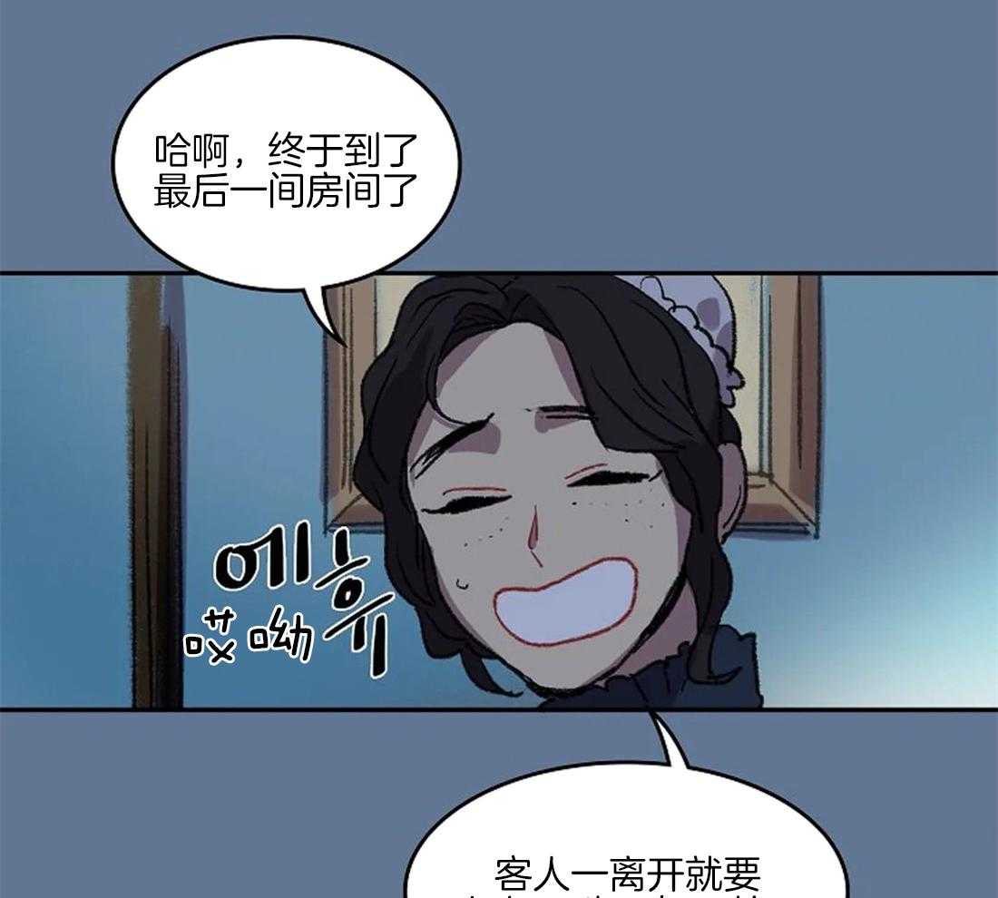 第36话_陛下的推荐25