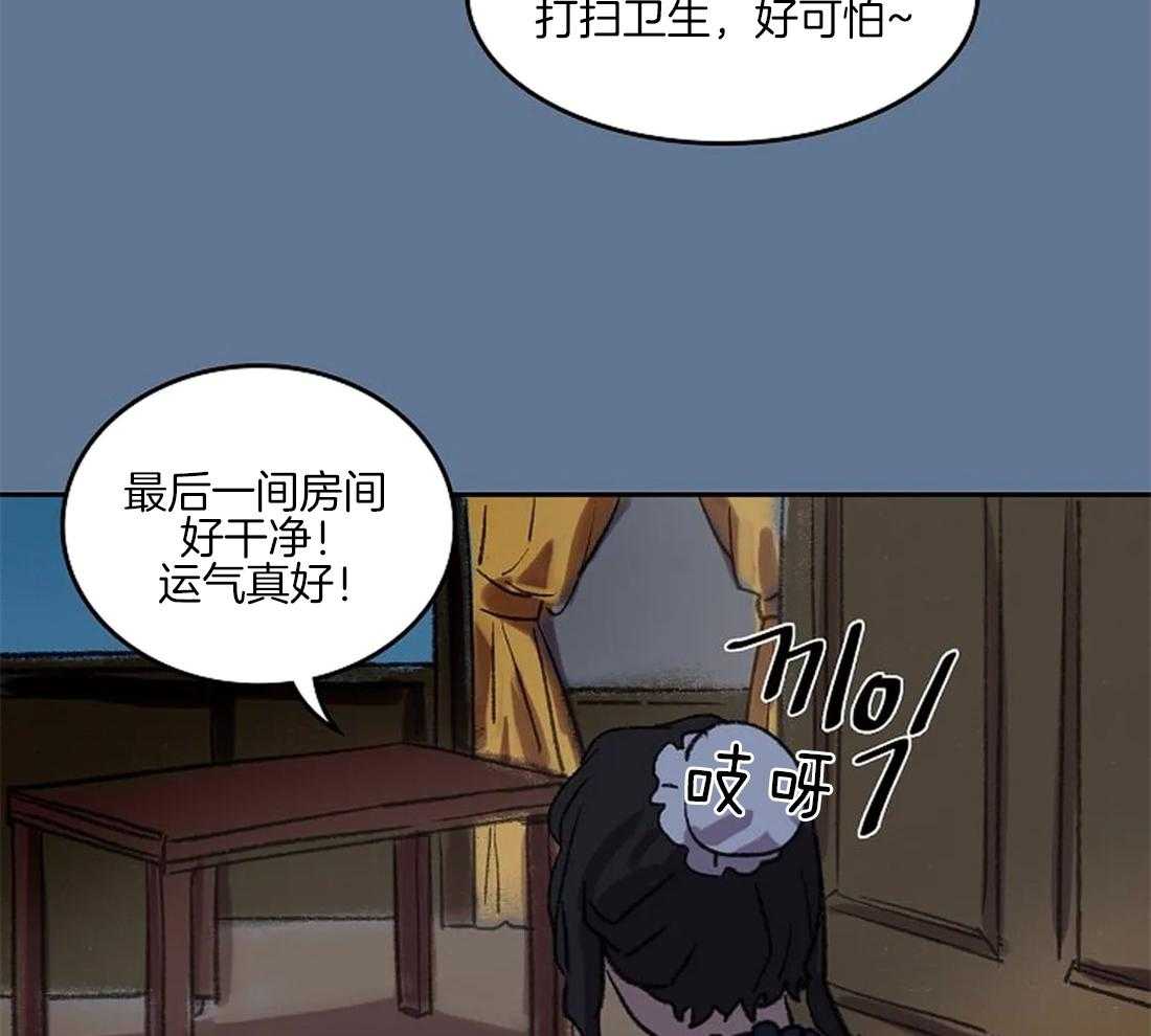 第36话_陛下的推荐26