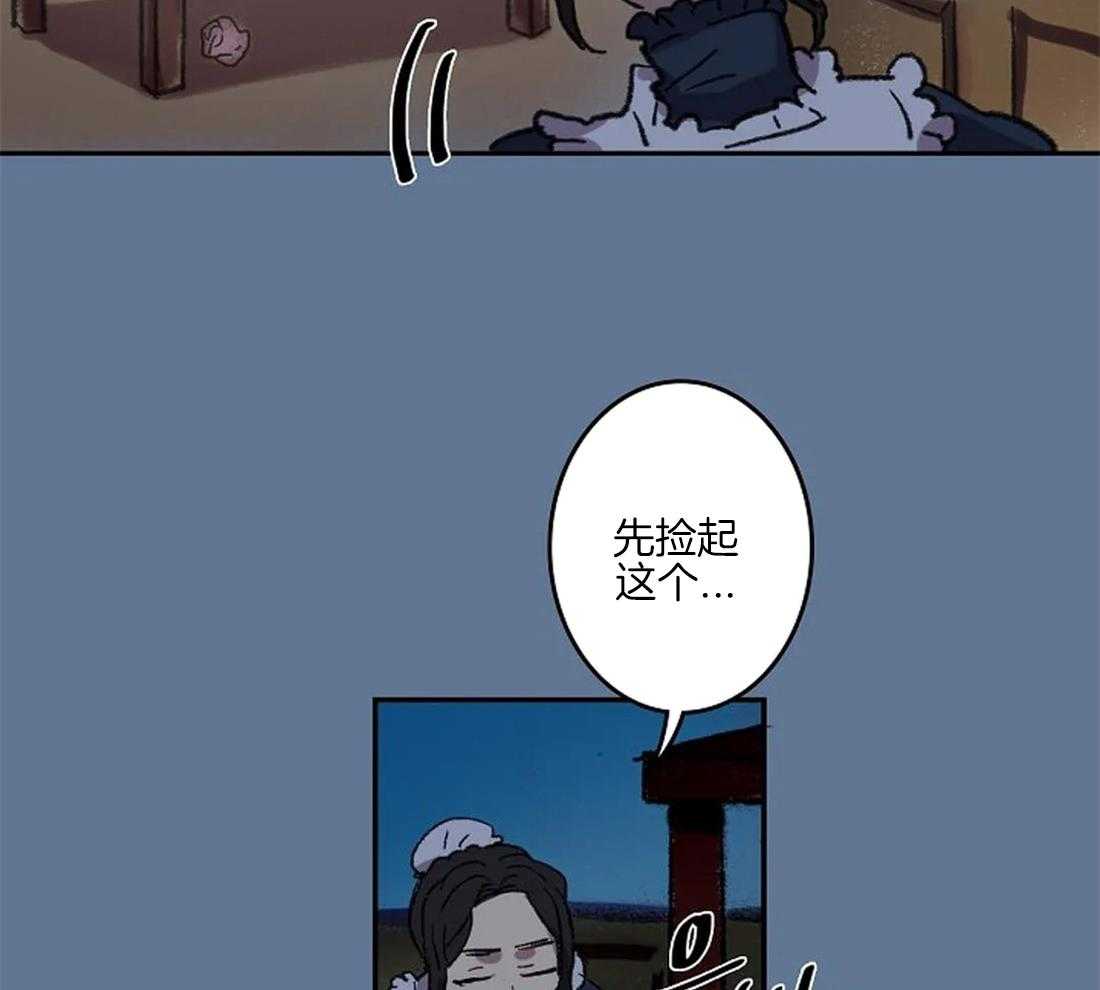 第36话_陛下的推荐27