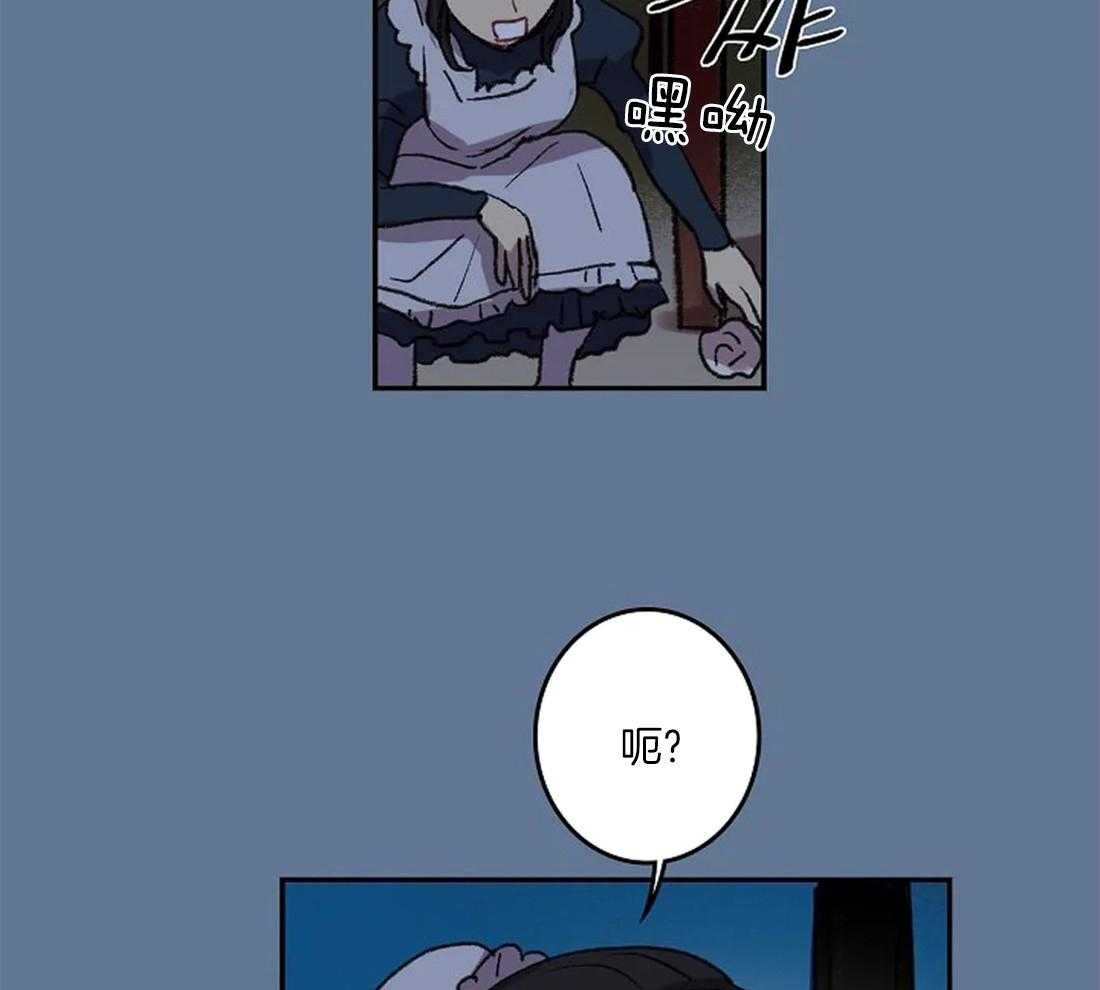 第36话_陛下的推荐28