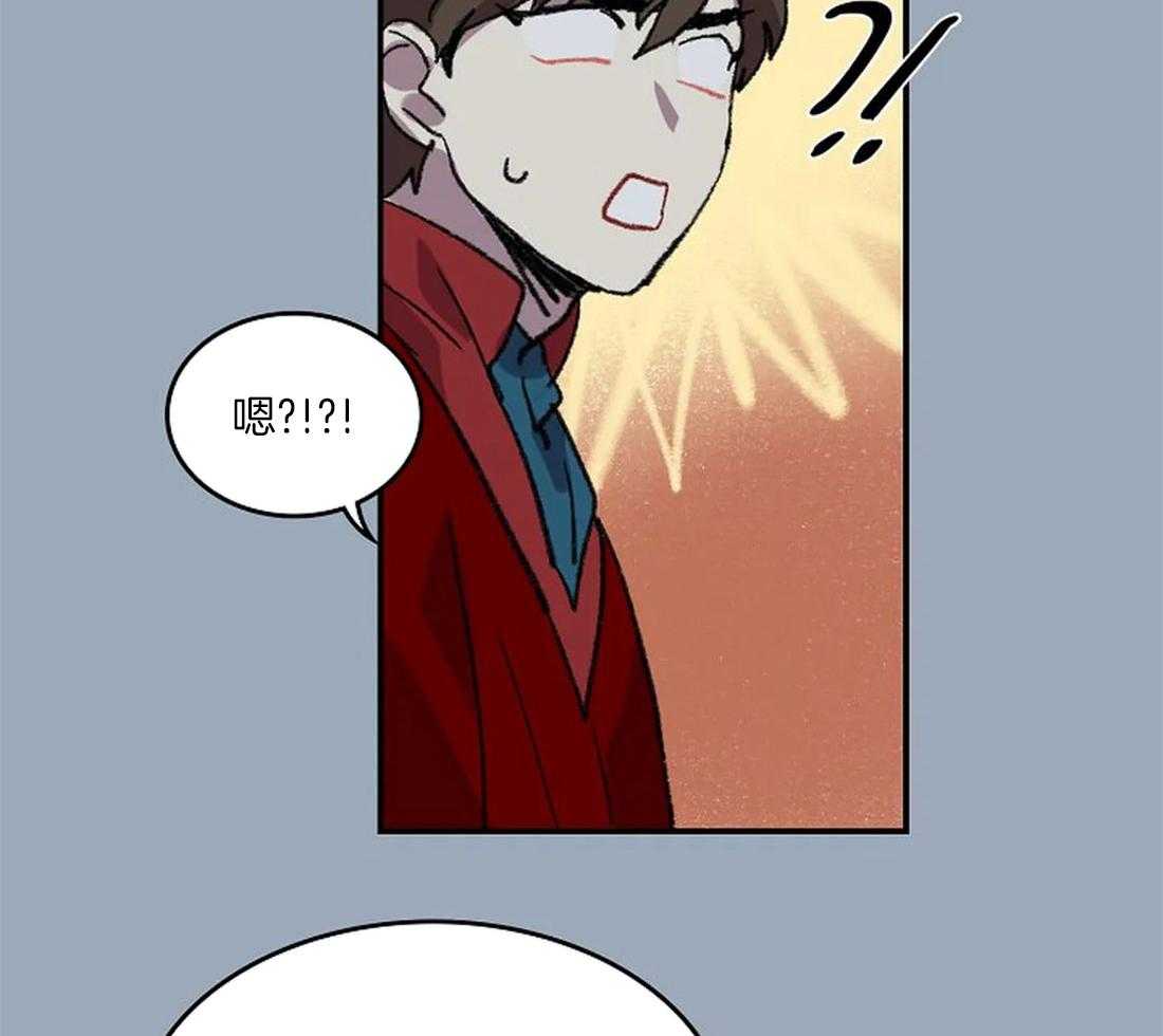 第36话_陛下的推荐3