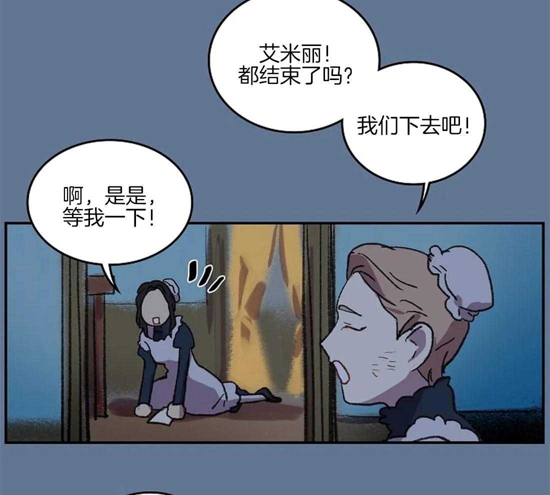 第36话_陛下的推荐32