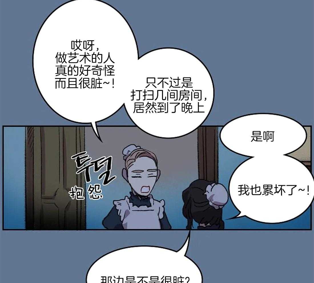 第36话_陛下的推荐33