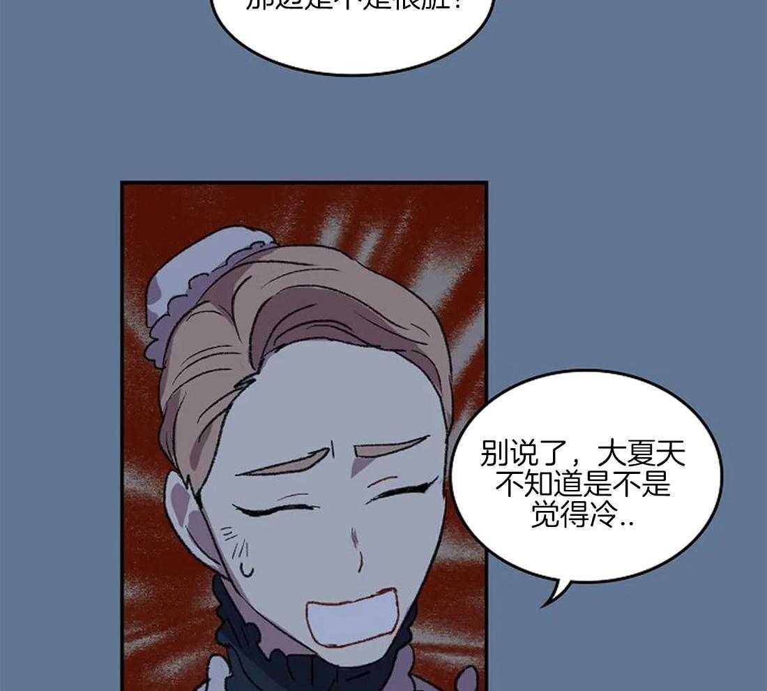 第36话_陛下的推荐34