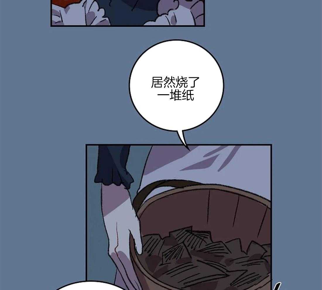 第36话_陛下的推荐35