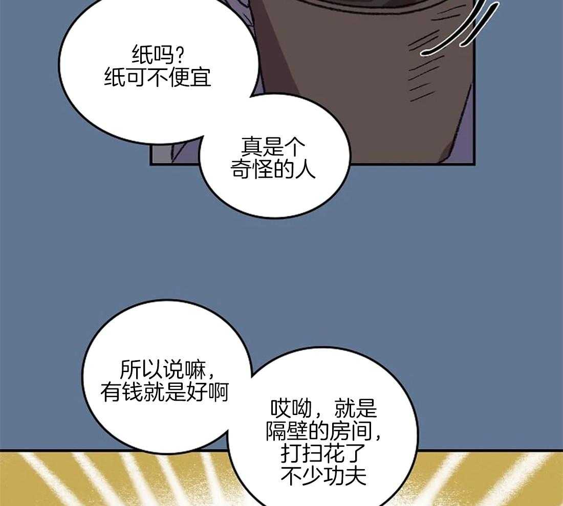 第36话_陛下的推荐36