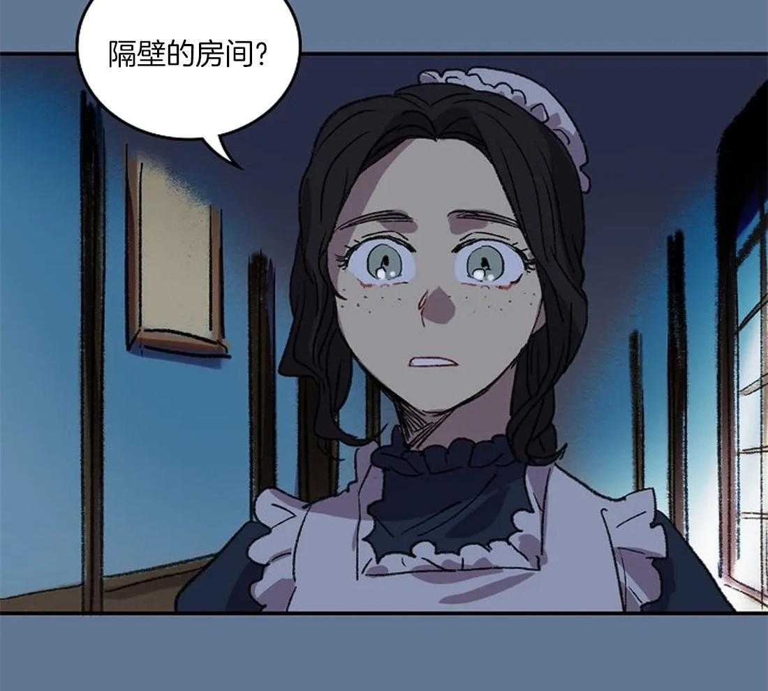 第36话_陛下的推荐38