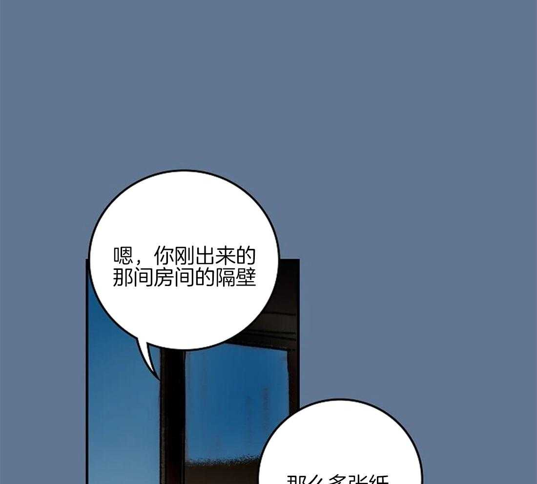 第36话_陛下的推荐39
