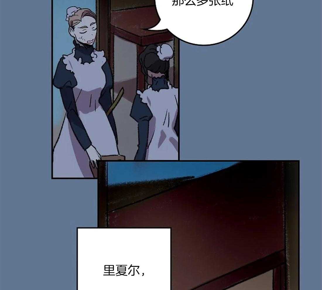 第36话_陛下的推荐40