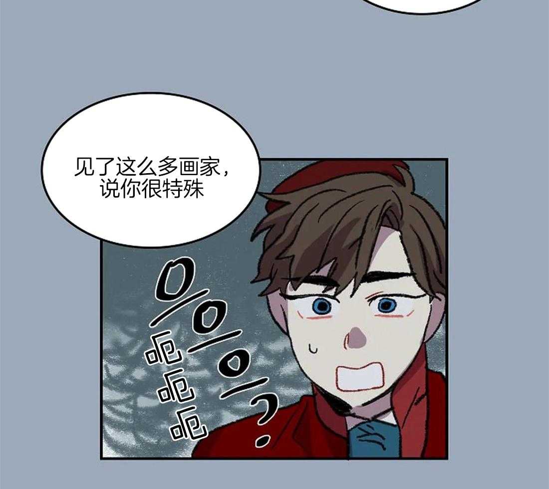 第36话_陛下的推荐5