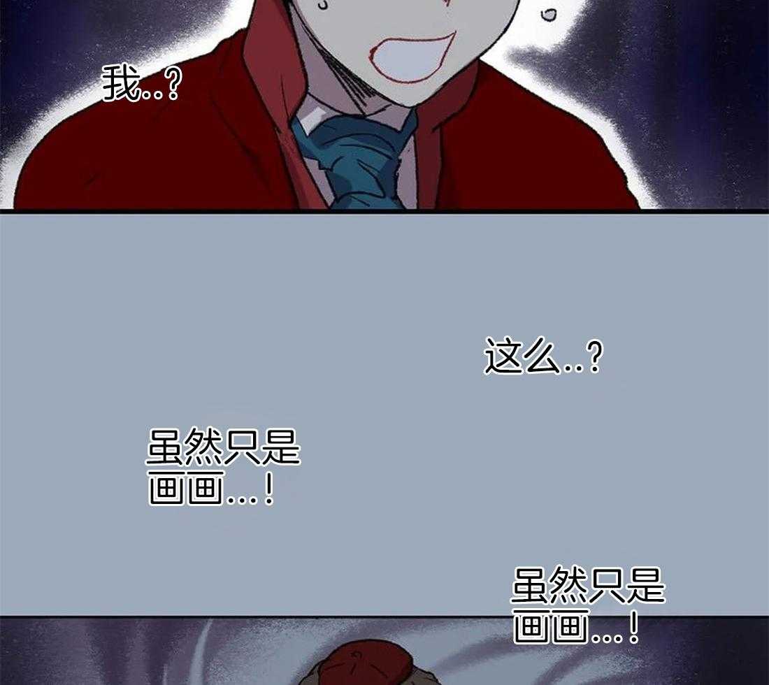 第36话_陛下的推荐8
