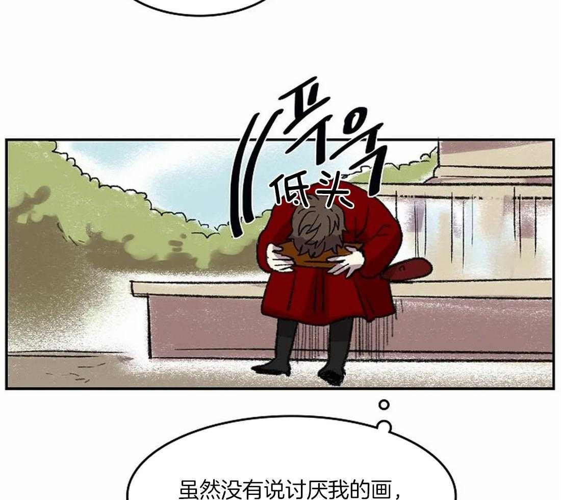 第35话_备受打击的第一次11