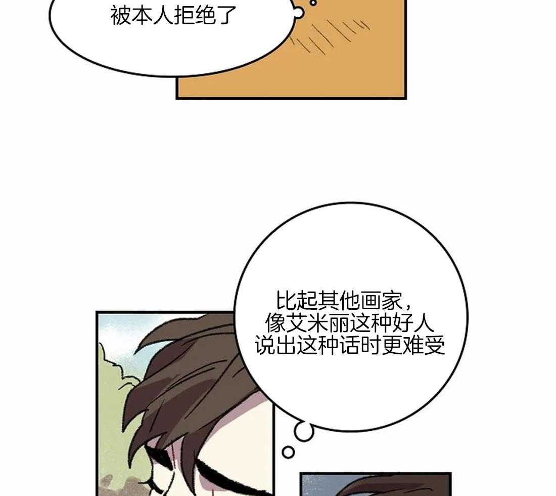 第35话_备受打击的第一次13