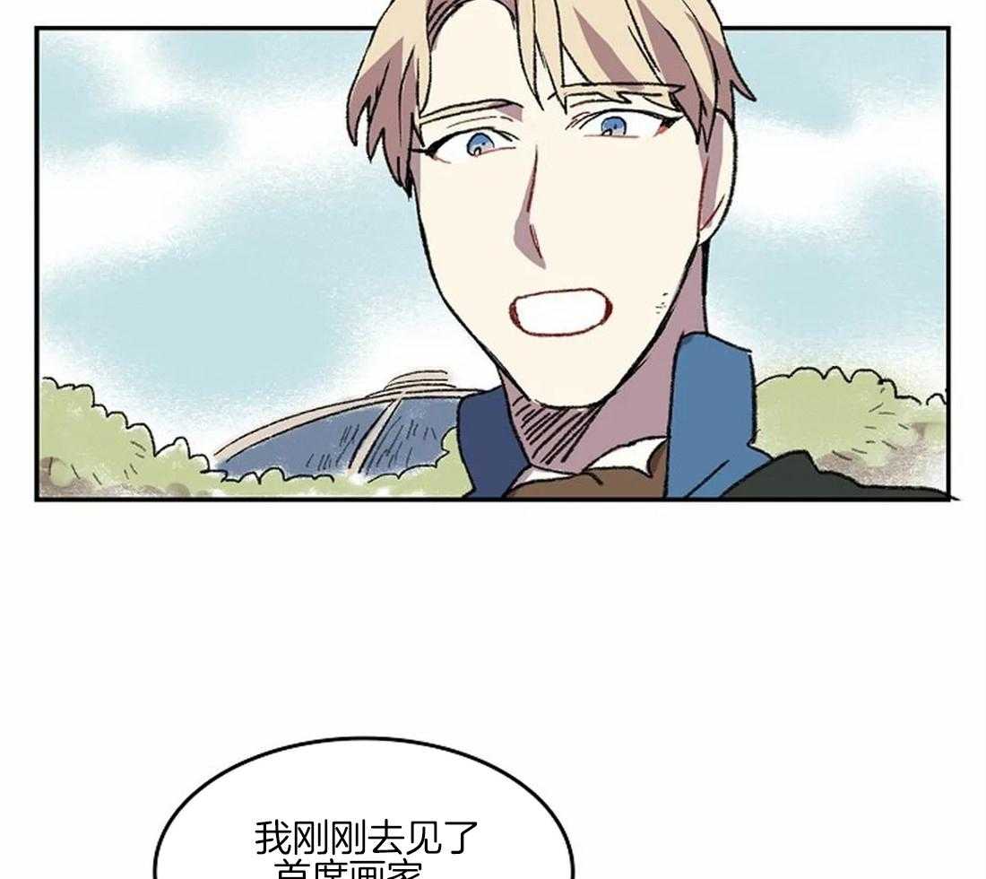 第35话_备受打击的第一次18