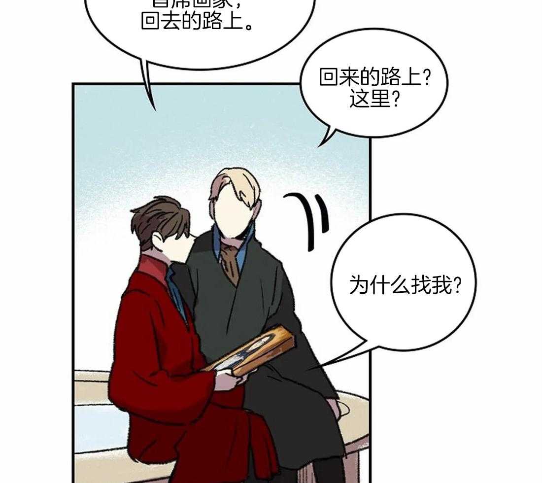 第35话_备受打击的第一次19