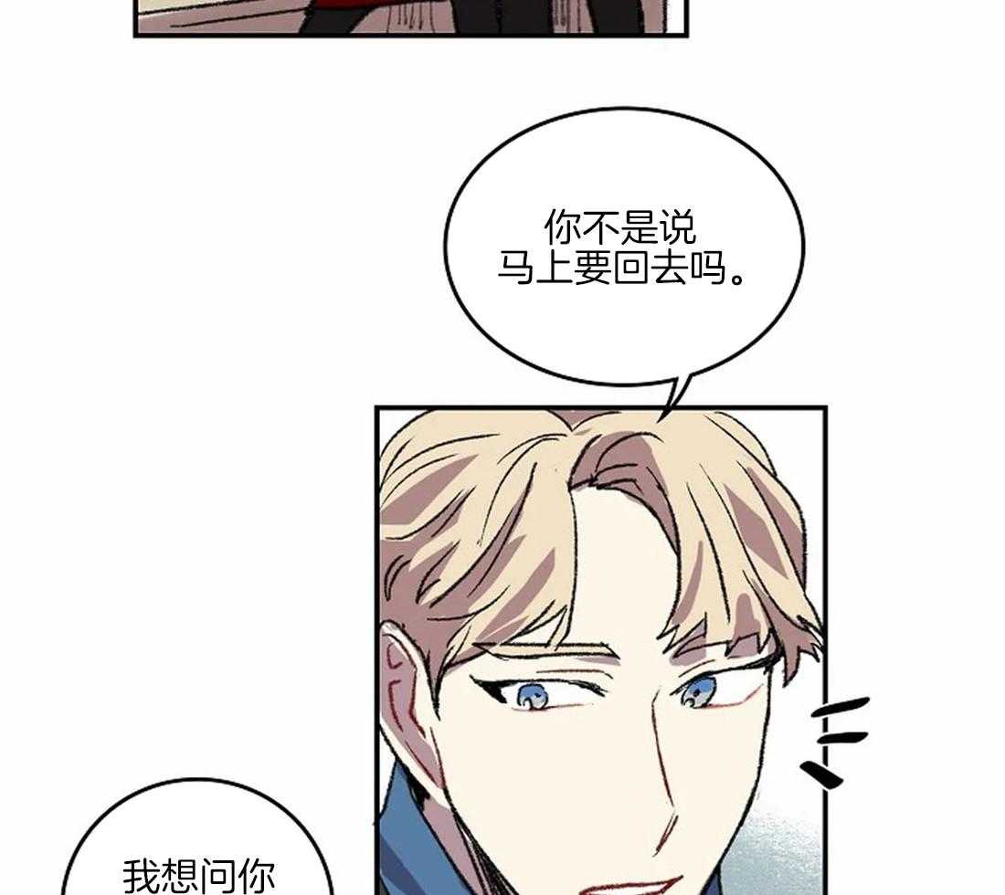 第35话_备受打击的第一次20