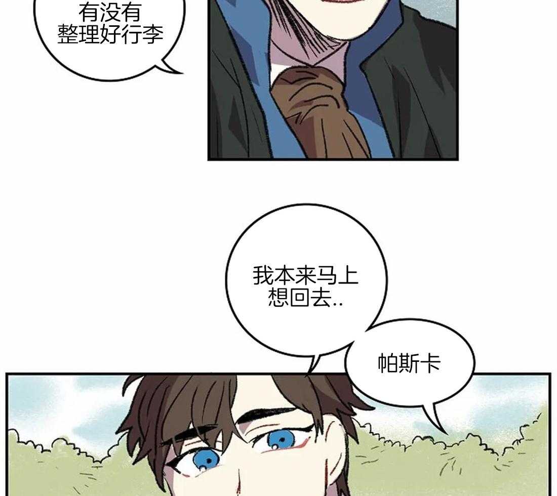 第35话_备受打击的第一次21